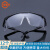 金固牢 护目镜 防护眼镜骑行防雾防冲击防液体飞溅防尘防风眼镜 蓝架白片(12个) KAT-23