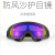 军佑 户外工作防强光护目镜X400风镜防风沙眼镜 黑框透明镜片 