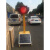 交通红绿灯驾校太阳能可移动升降信号灯障碍灯厂家直销可定制 单头信号灯