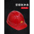 勋狸粑中石油安帽中石化油田吉化专用六衬ABS安帽年顶以上刻字 红色 中石油款