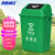 海斯迪克 gnjz-1117 环卫垃圾分类垃圾桶 绿色（厨余垃圾）40L加厚带盖
