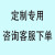 1.2米1.8音控台围挡布艺围栏不锈钢隔离舞台演出婚庆栏 支持定制尺寸和logo  价格咨询