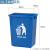 无盖垃圾桶大容量办公室厨房餐饮客厅大号长方形四色15L20升 40L垃圾桶无盖蓝色