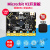 microbit开发板microbit主板Python图形化编程STEM创客教育定制SN2999 V2主板电池盒基础套装