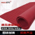 安归 绝缘胶垫 配电室耐高压电房电厂  条纹防滑橡胶板可定制 红色条纹 1m*1m*5mm 10kv