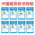 仁聚益中国能效标识标贴标志不干胶内机空调标签贴纸商标定做标的 26变频10张