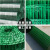 京酷 荷兰网 铁丝网围栏 高速公路防护网护栏网隔离网 养殖养鸡建筑网栅栏 1.8*30米2mm粗 13kg