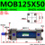 典南 MOB轻型液压油缸125XMOB拉杆式低压液压缸  MOB125X50 