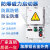 电磁开关箱水泵电机风机启动控制箱BQC53防爆磁力启动器220V380V 25A 220V