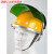 约巢定制安全帽式电焊面罩烧焊工防护罩脸部面屏防飞溅打磨透明焊帽头 支架+茶色屏