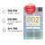 日本进口冈本002标准装超薄安全套避孕套6只装 成人用品 计生用品0.02