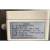 电缆JTW-LD-PTA302缆式线型感温火灾探测器终端盒处理器盒 PTA302信号处理器