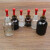 白滴瓶棕滴瓶 送胶头125 60 30 透明 棕色玻璃滴瓶 试剂瓶 实验室 60ml棕色