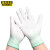 Rockwell PU胶涂层涂掌针织无尘精细电子作业装卸打包手套劳保手套透气工作手套 白色PU1001 M