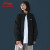 李宁（LI-NING）中国外套风衣男潮流运动时尚系列拉链开衫卫衣长袖外套男子训练健身运动服 黑色 XL