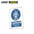 安赛瑞 国标安全标牌（必须系安全带）指令类安全标志牌 塑料板  250×315mm 31016