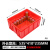 爱迪威（ADVANCE）塑料工业车间仓库塑胶箱长方形加厚物流箱中转箱周转箱 红色A6-535*410*235mm