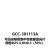 大恒光电(DHC)GCC-3011A可见光吸收型中性密度滤光片带框Φ25.4,OD0.3（50%）GCC-301113A现货