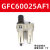 油水分离器GFR300-10气源处理器GFC二三联件减调压阀过滤 深棕色 GFC60025AF1