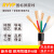 国标纯铜2 3 4 6芯0.3 0.5 0.75 1 1.5平方2.5屏蔽线5信号线7 国标RVVP4*2.5平(100米)
