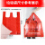 红色加厚手提式商用中大号背心清洁带马甲袋厨房塑料袋 红色厚实款 55*80cm（100只） 拍16件送 加厚