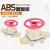 abs隔膜阀 ABS闸阀 ABS隔膜阀 工程塑料隔膜阀 ABS阀门 ABS管件 5 DN25 隔膜阀 内径32mm