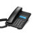 星壹(XINGONE) IP电话机WIFI话机网络VOIP网络商务呼叫中心系统电话机 黑色