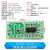 HC-SR501 RD-624人体红外感应电子模块传感器热释电探头感应开关 RCWL-0516智能感应探测器(1个)