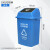 洛港 100L蓝色分类垃圾桶 可回收物有盖 分类垃圾桶摇盖环卫户外大号翻盖商用带盖小区垃圾箱