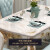御尊匠心欧式餐桌椅组合大理石印花简欧实木长方形奢华家用高档雕花饭桌子 白玉印花1.3米单桌