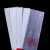 本安 红白反光贴警示贴胶带反光条3C反光贴单张5cm*29cm共150张反光贴BFG06