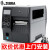 ZEBRA 斑马工业级条码打印机不干胶标签机工业级 斑马ZT410(300dpi)