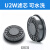 原装进口日本制作所DR28SU2WU2K面具配件CU2W滤芯滤盒可水洗 U2W芯一对（2个）