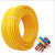 奔辉 铜芯电线电缆BVR软电线 家用电线国标阻燃多股软线电源线（100米） BVR10平方黄色100米