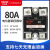 贝尔美 SSVR-40A 单相固态继电器 调压器电位器调节模块 SSR-25VA BERM-R 60A