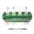 海胜HS6/4-16四进十六出接线盒4进16出配电箱 配电柜分线端