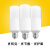 远波 LED柱形节能灯泡 E27 12W暖黄光 蜡烛节款防尘防水雾舒适光螺口灯泡