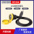 USB航空插头 防水连接器 厚面板工业数据母座延长线 LU22CAU2013（5米） A15 黑色塑胶螺母
