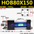 HOB重型拉杆式液压油缸80X100X200X300X400X500X800X900/可调订做 HOB80X150