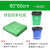 大号平口垃圾分类垃圾袋一次性可降解加大社区四色厨余物业塑料 绿色厨余垃圾60X80 50只