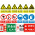 定制 标识牌 9C4C 1.厚 定制 当心触电（单位：块）