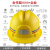 工矿矿工帽 带灯 工地矿井工程LED强光灯 防水可充电安全帽 头灯 可定制 黄色