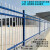 锌钢护栏围栏栅栏户外围墙护栏院子市政小区学校院墙工地隔离栏杆 (加厚款)2.0米高三横粱