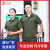 江波（JIANGBO）夏季短袖工作服套装 薄款耐磨透气劳保服 军绿（单上衣） L 