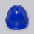 鹿色 工地劳保建筑施工防砸头部PE工人安全帽 V型加厚透气款（蓝色）