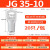 JG电缆压线耳接头铜鼻子船用101625355070平方冷压接线端子 35-10(35平方) 20只