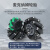 智能小车轮子65mm橡胶轮胎麦克纳姆六角联轴器机器人520电机ROS 65mm双色防滑橡胶轮胎1个