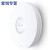 EAP620 EAP660HD AX1800 AX3600吸顶式无线WiFi6接 白色