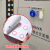 设备状态管理标识牌带强磁亚克力旋转仪器设备标识牌机器标识卡插 三区A款 8x6cm