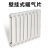 跃励工品 铜铝复合80*80散热器 壁挂式暖气片 1800型4柱 一组价